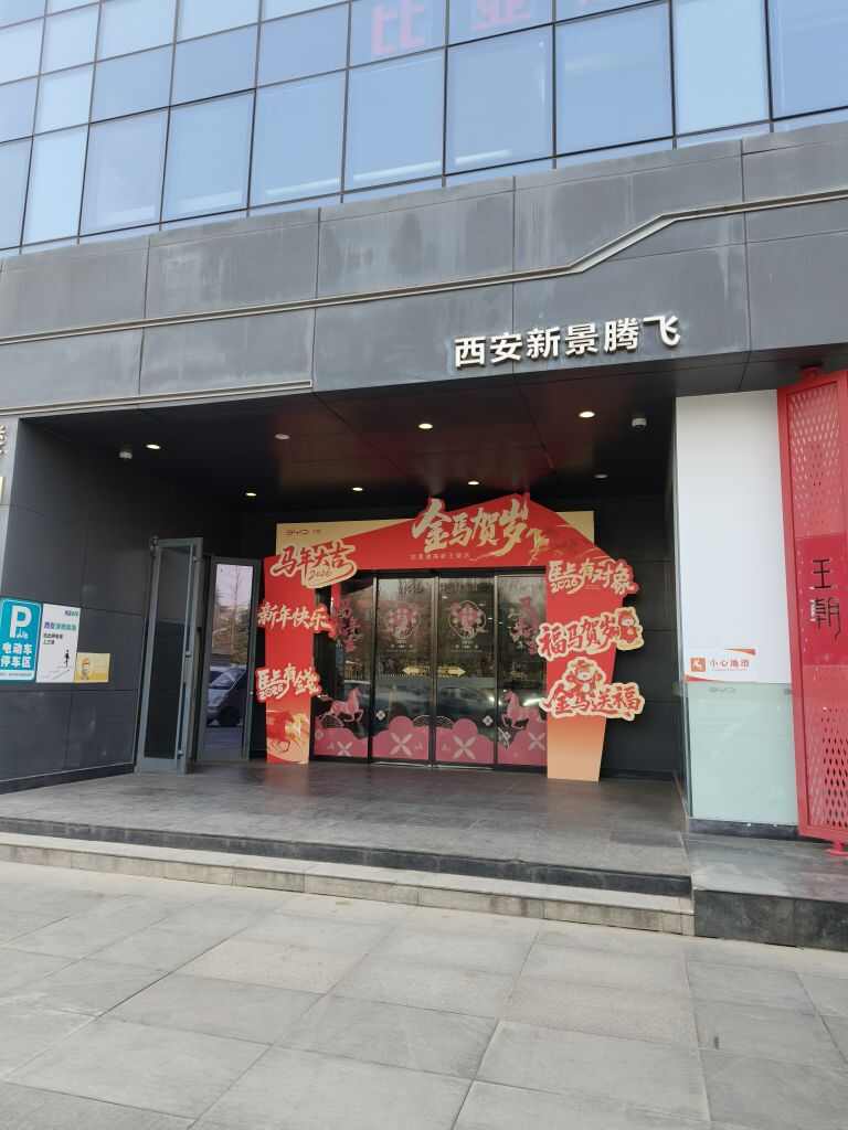 评价图片