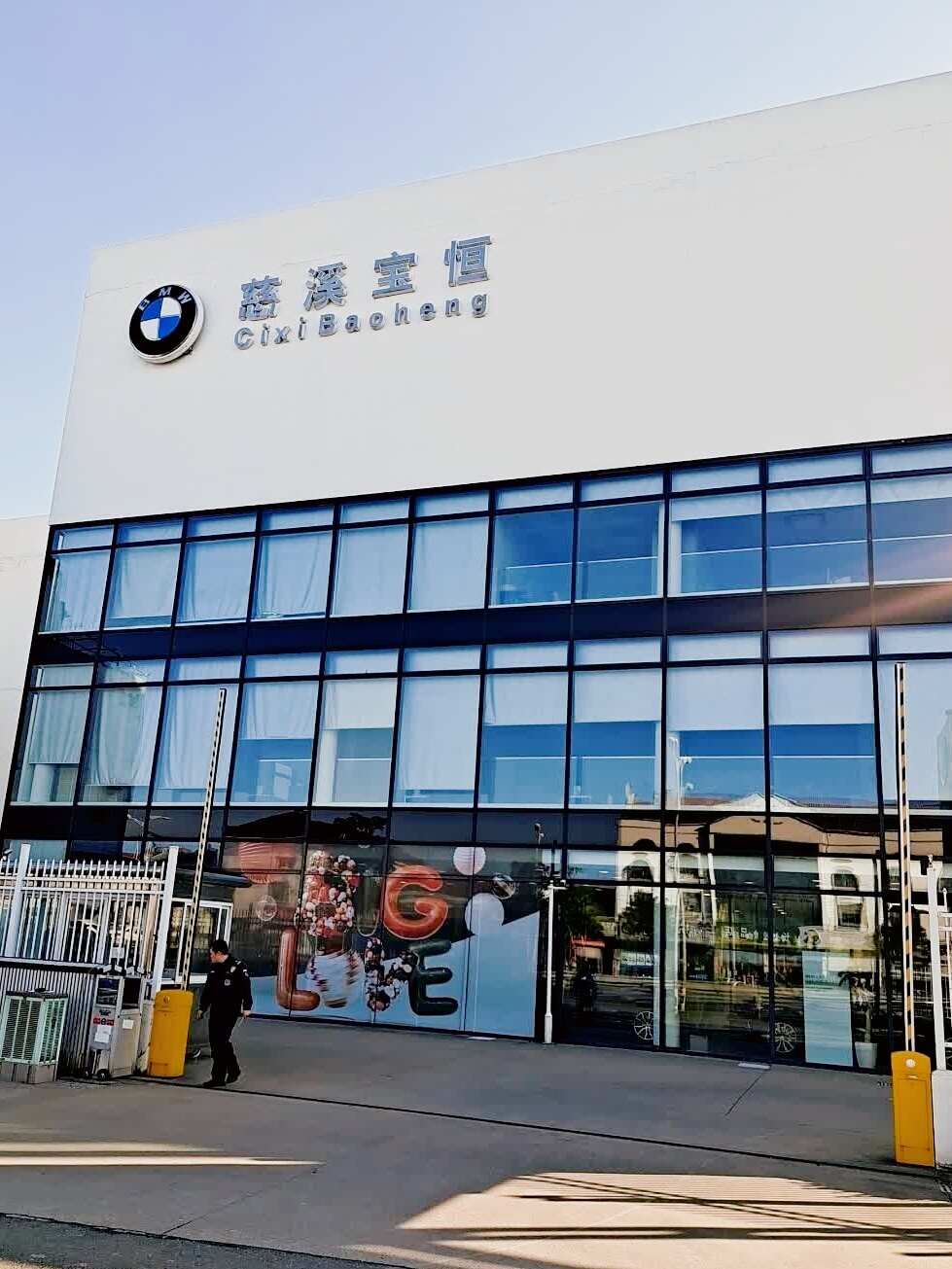 评价图片