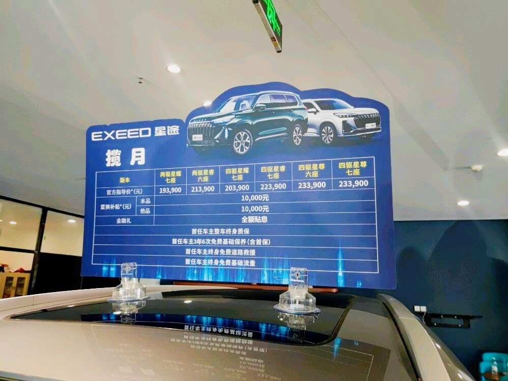 评价图片