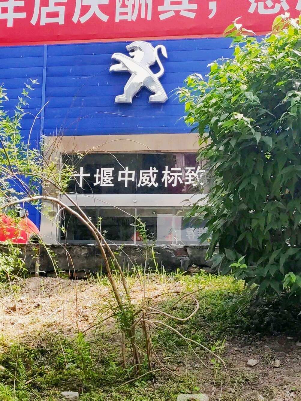 评价图片