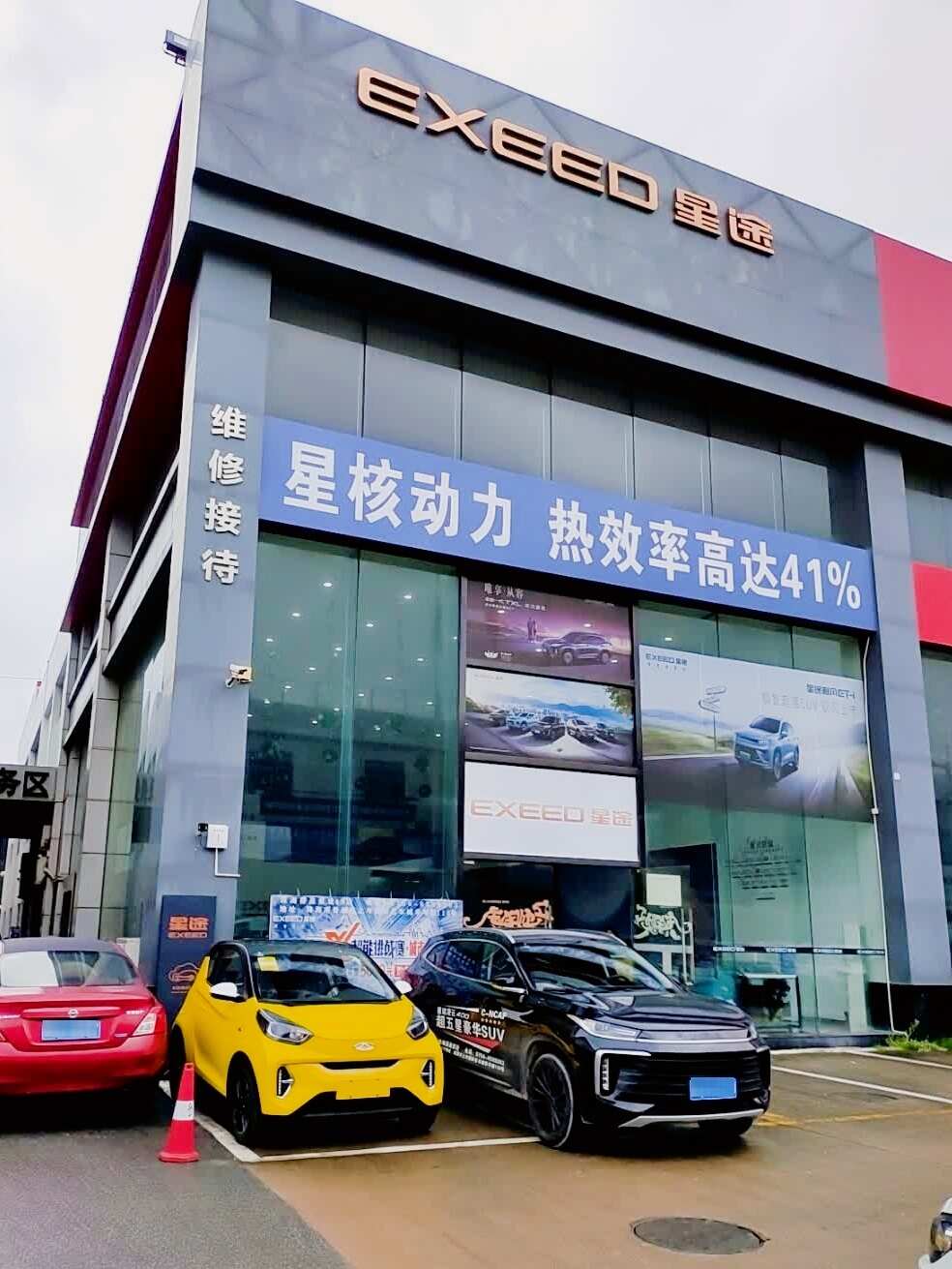 评价图片