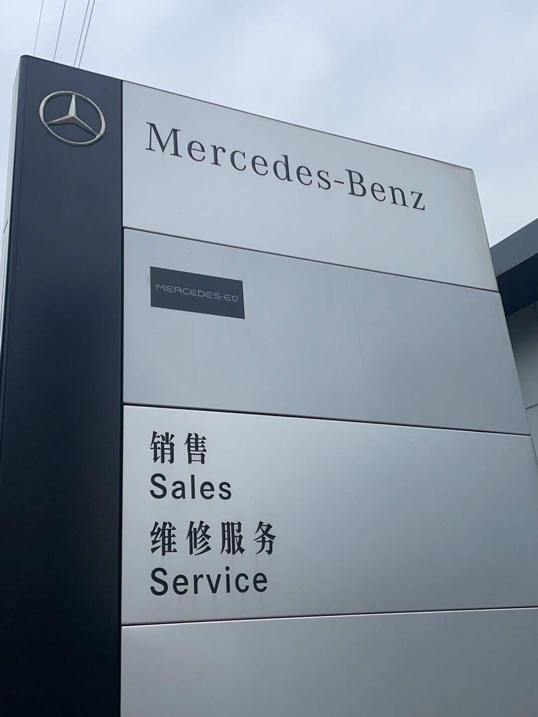 评价图片