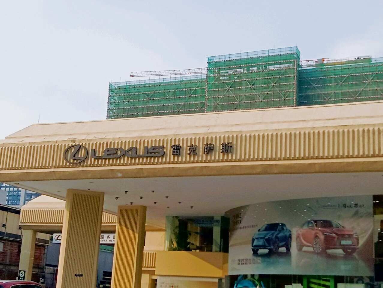 评价图片