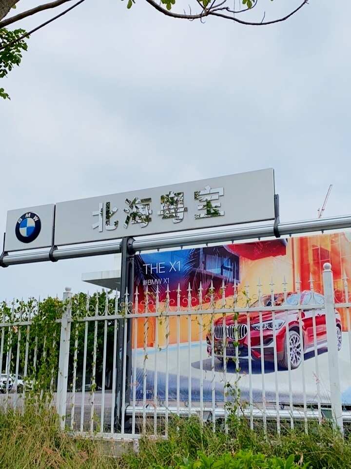 评价图片