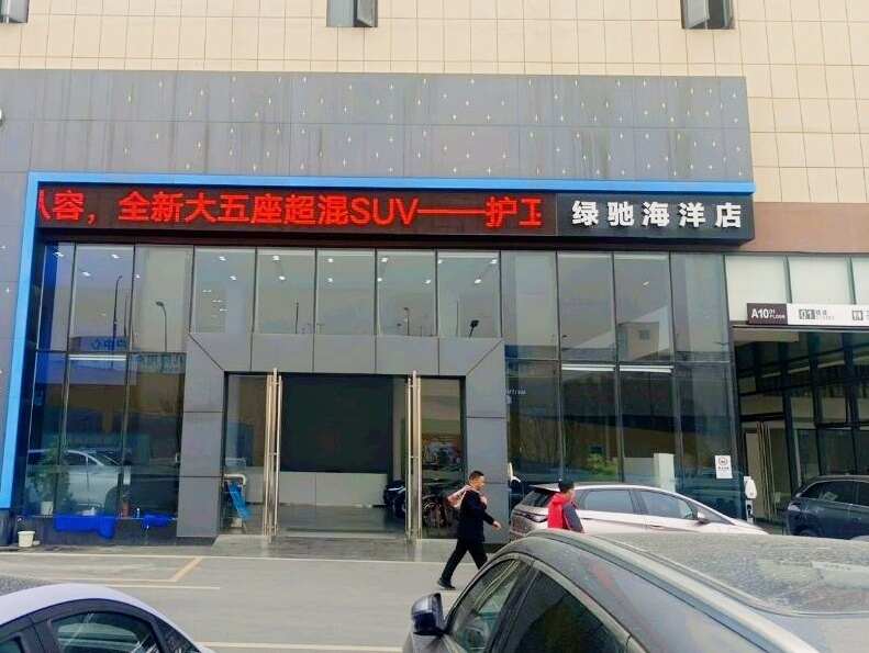 评价图片
