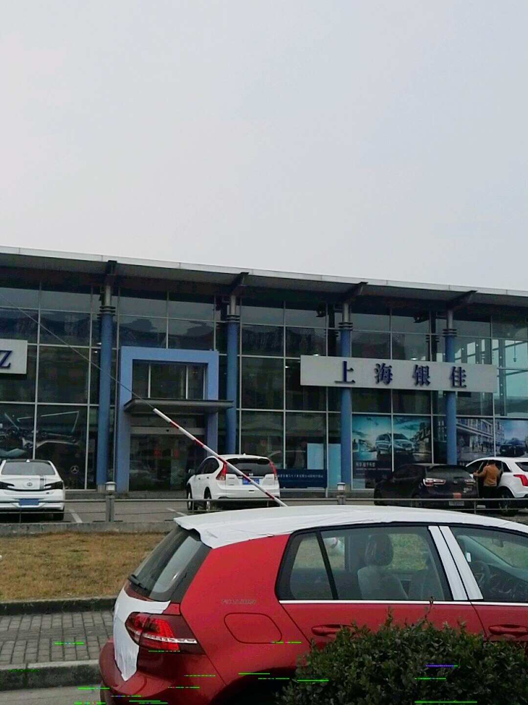 评价图片
