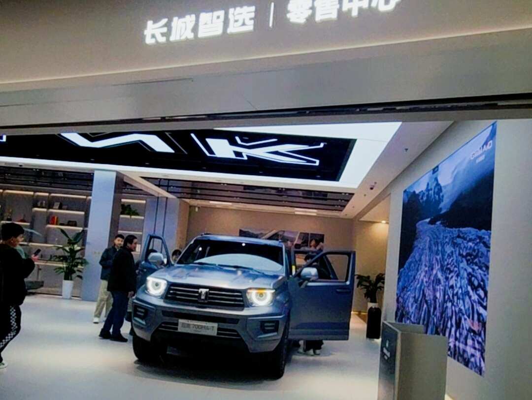 评价图片