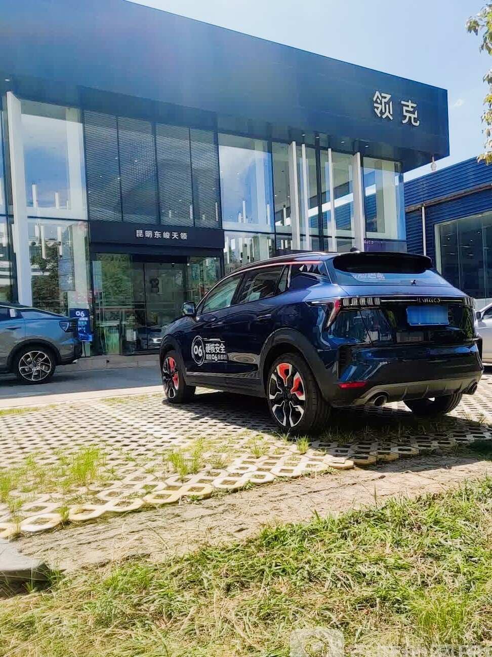 评价图片