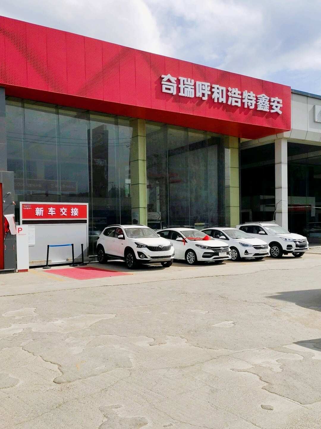 评价图片