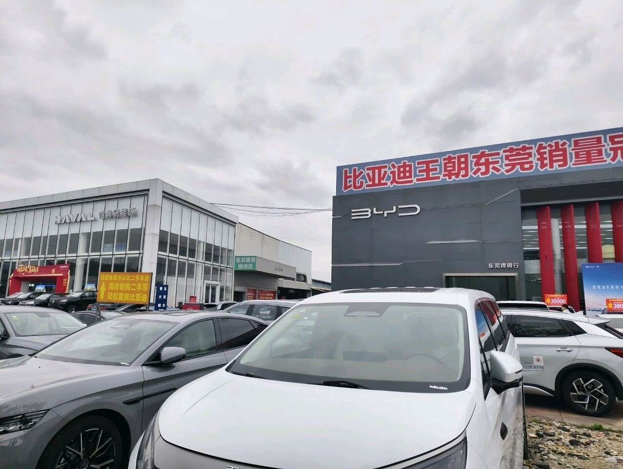 评价图片
