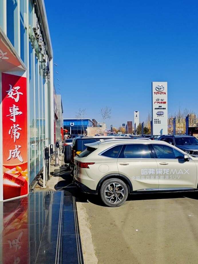 评价图片