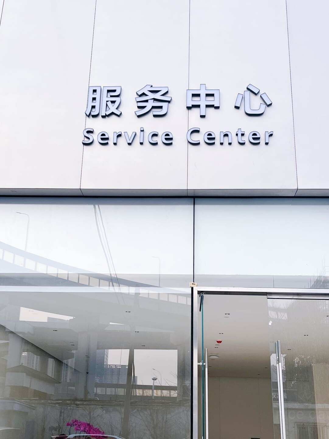 评价图片