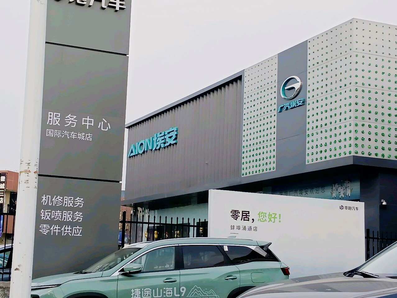 评价图片