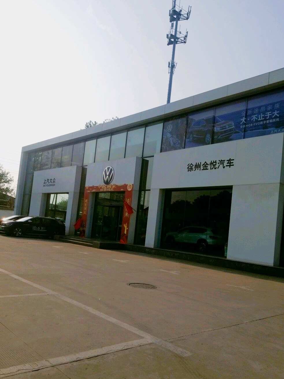 评价图片