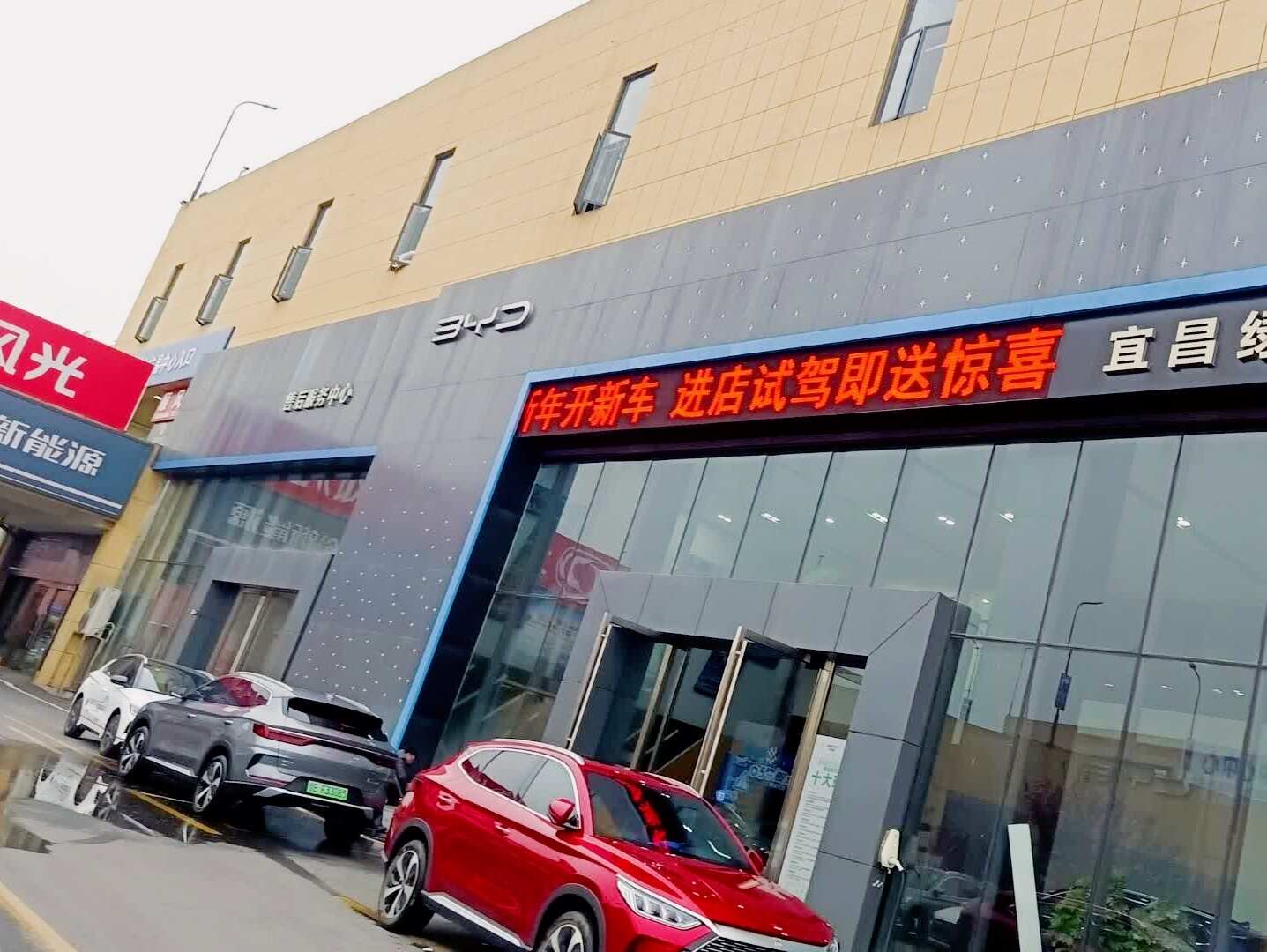 评价图片