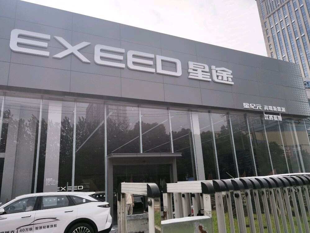 评价图片