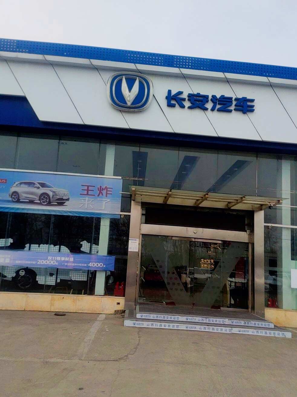 评价图片