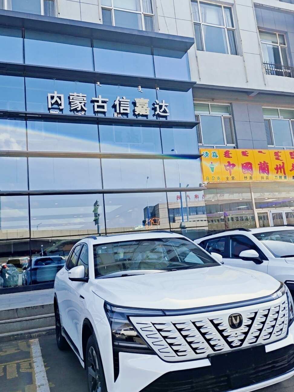 评价图片