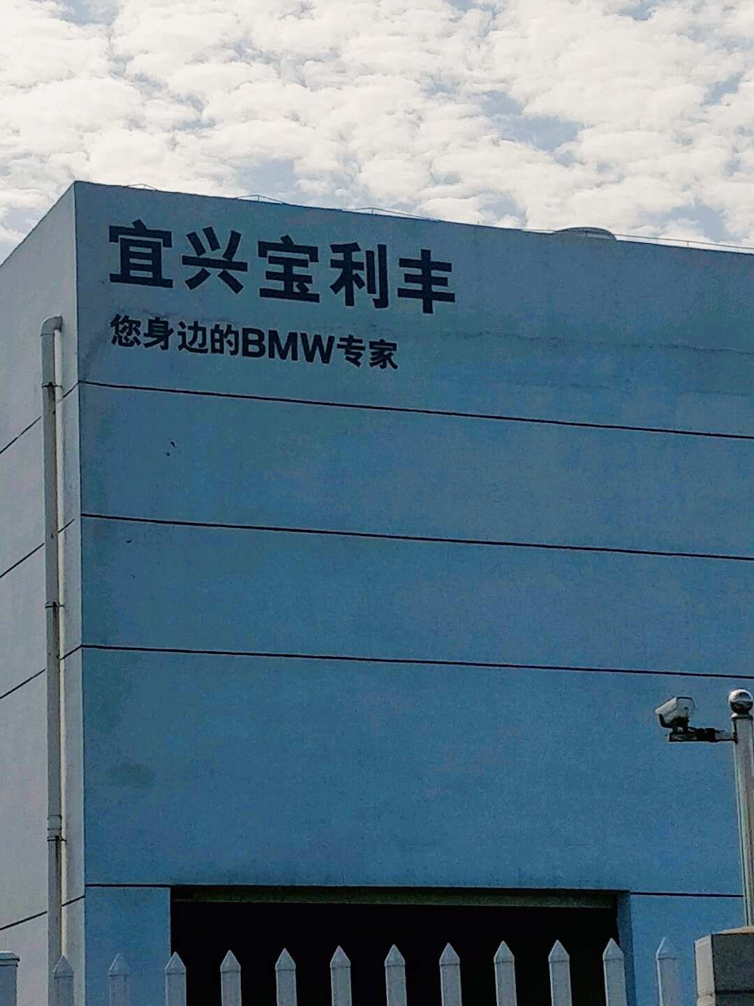 评价图片
