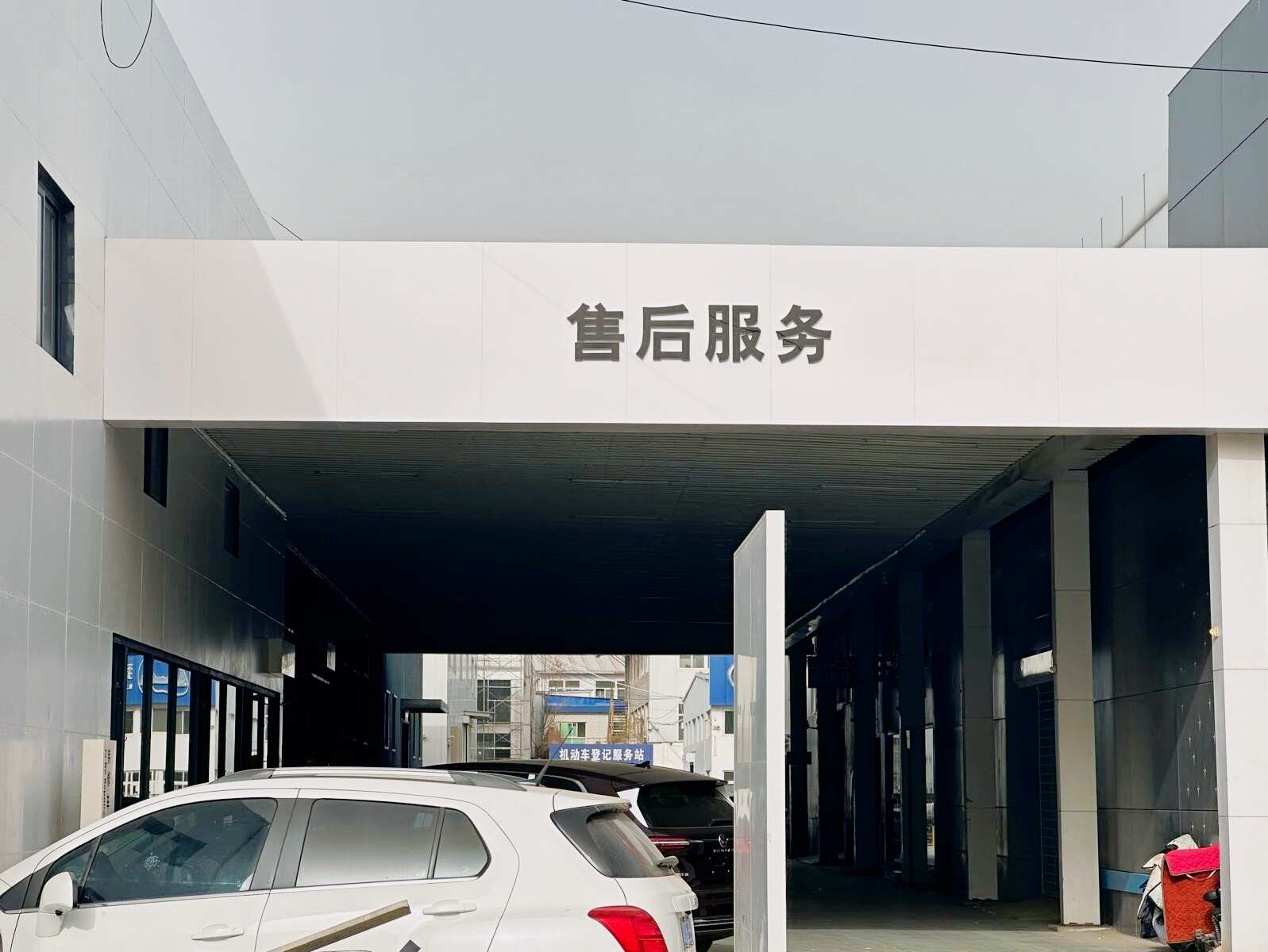 评价图片