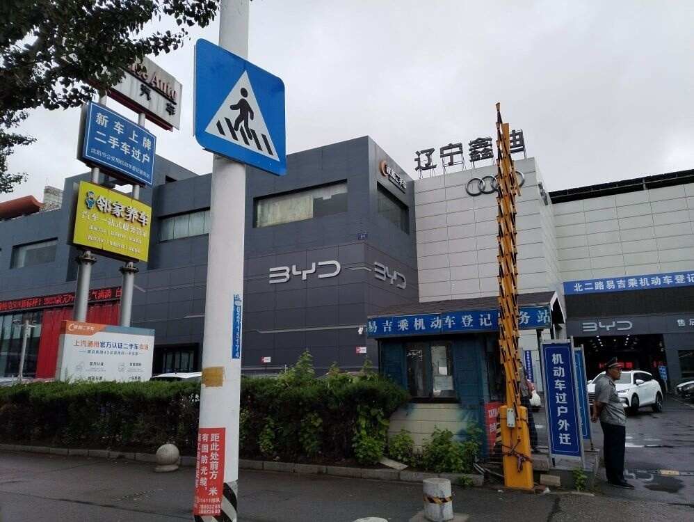 评价图片