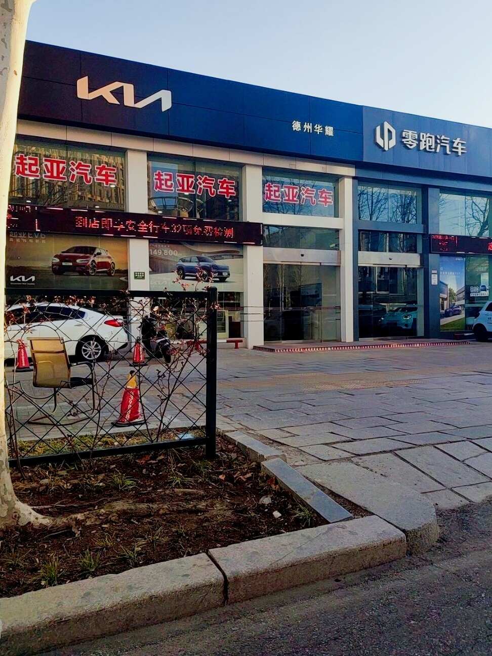 评价图片