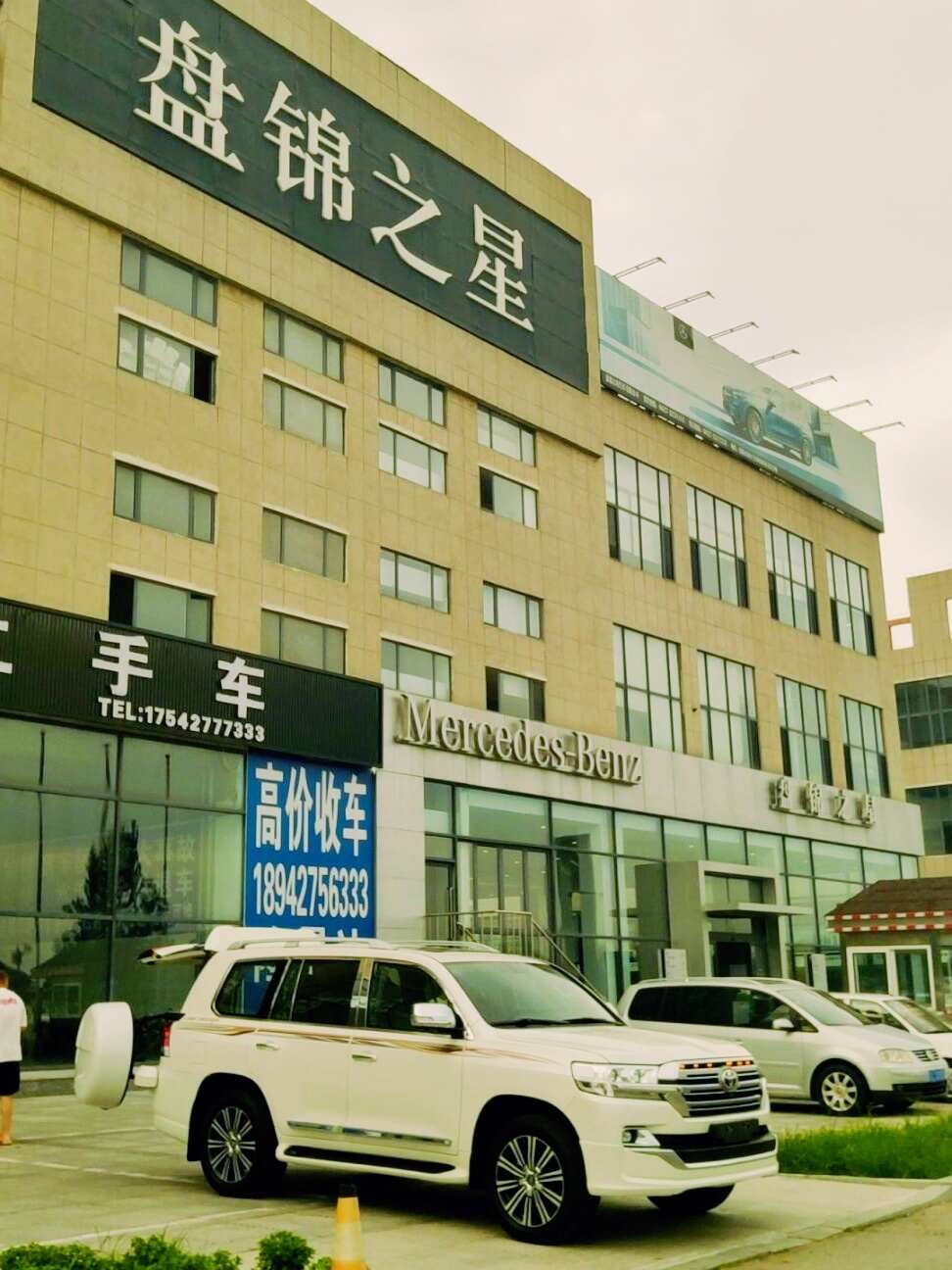 评价图片
