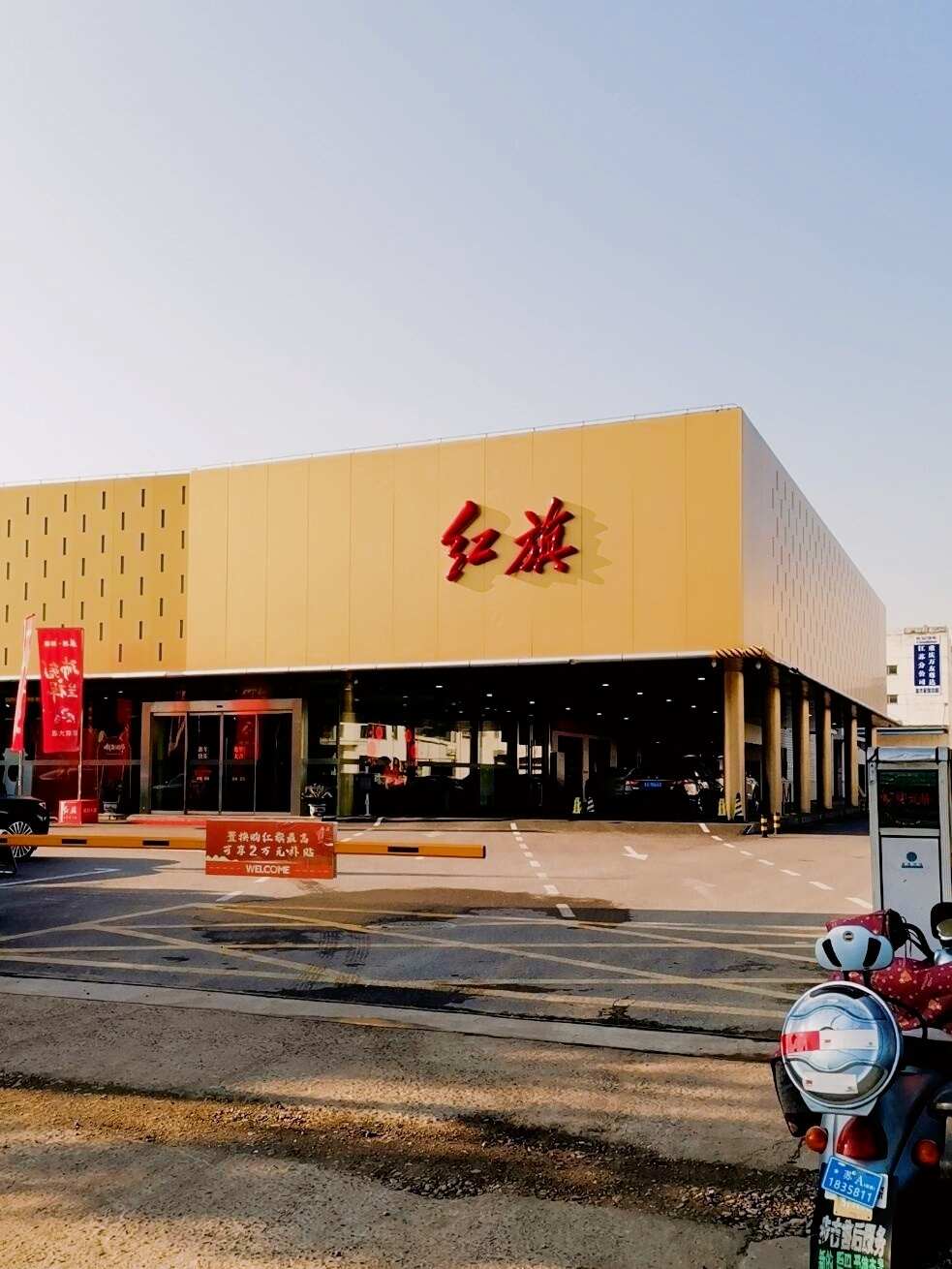 评价图片