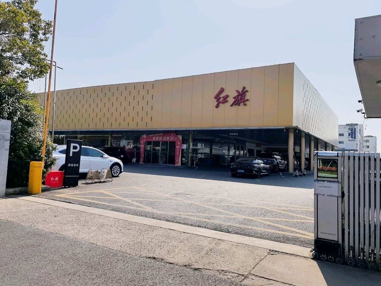 评价图片