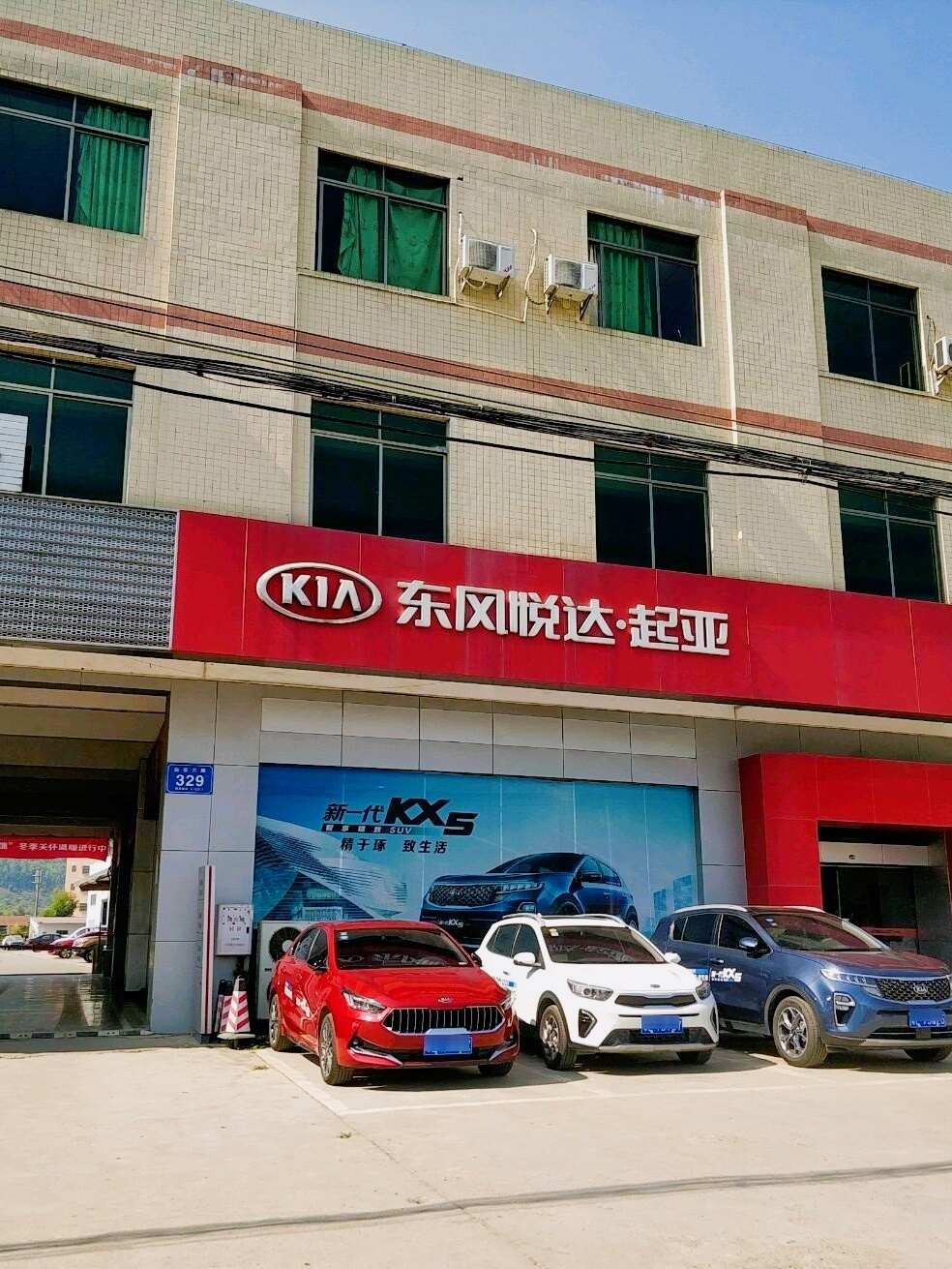 评价图片