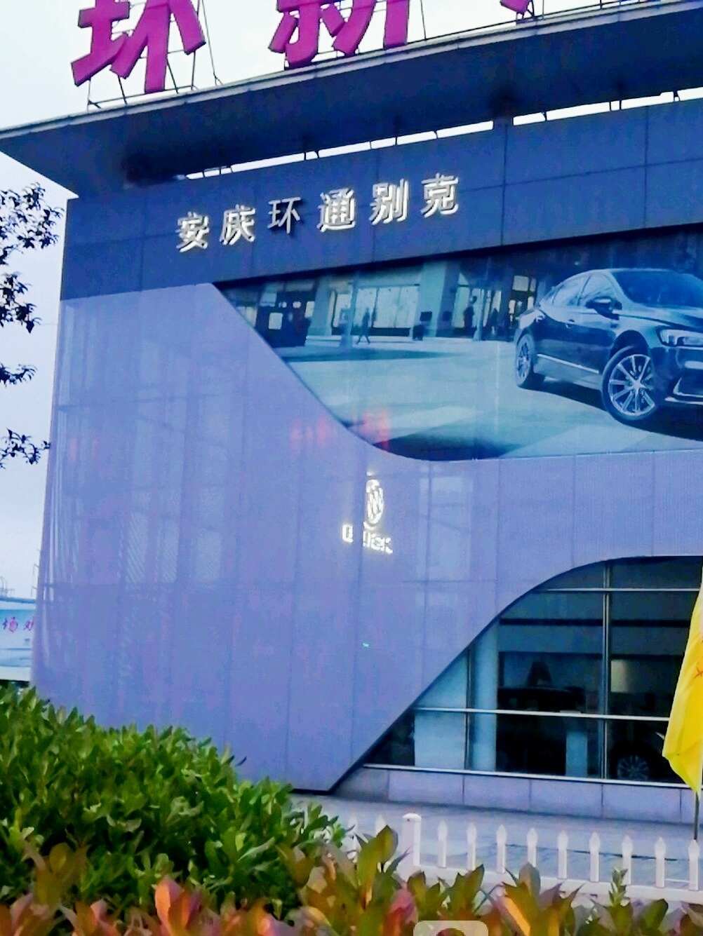 评价图片
