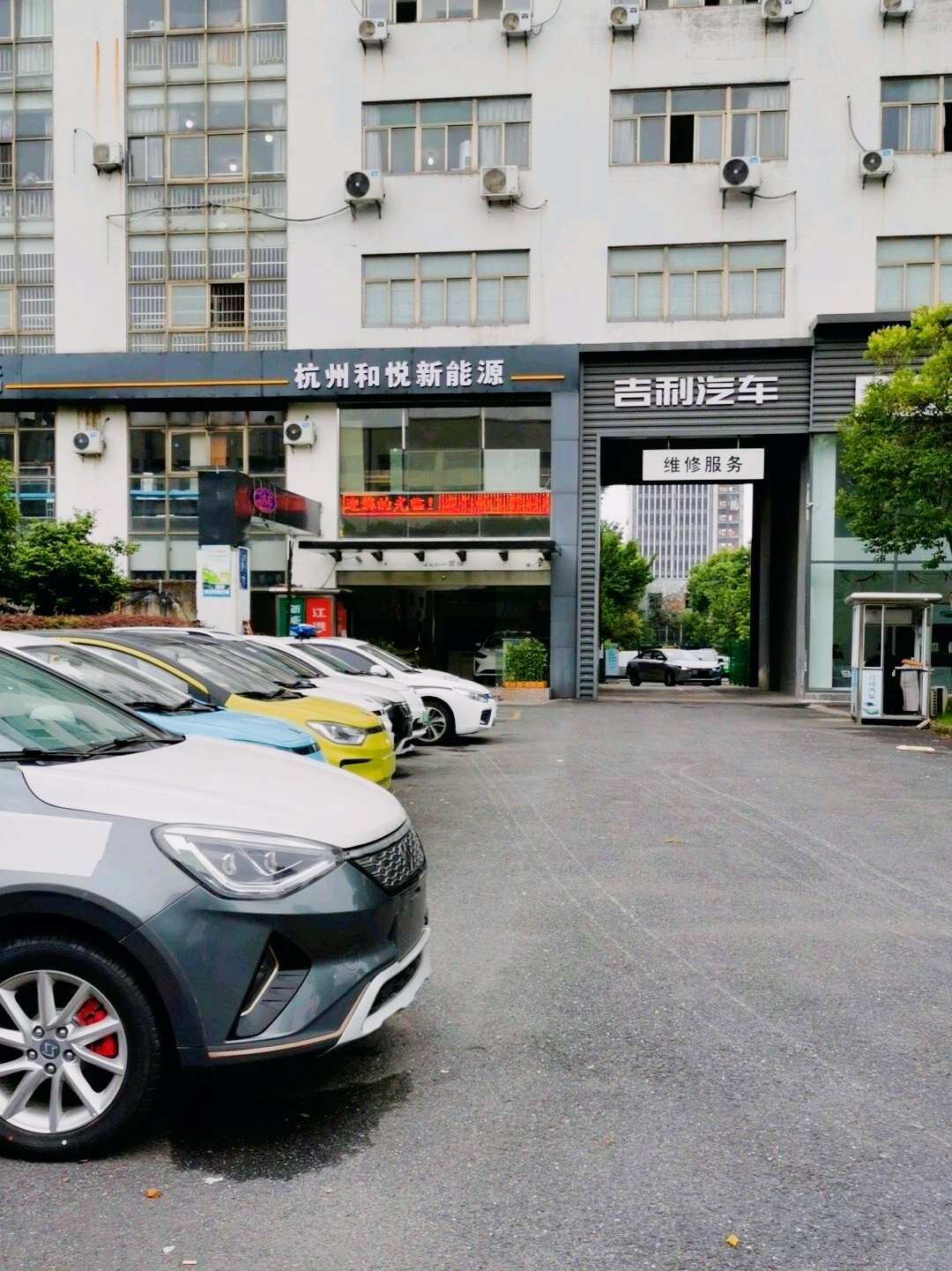 评价图片
