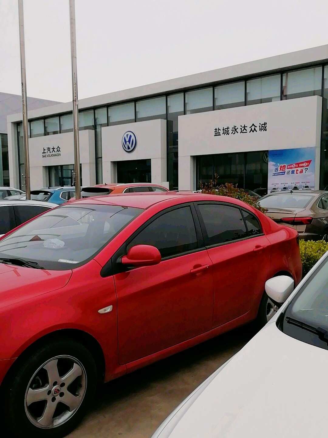 评价图片