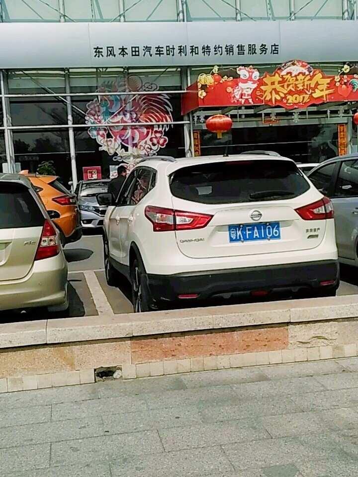 评价图片