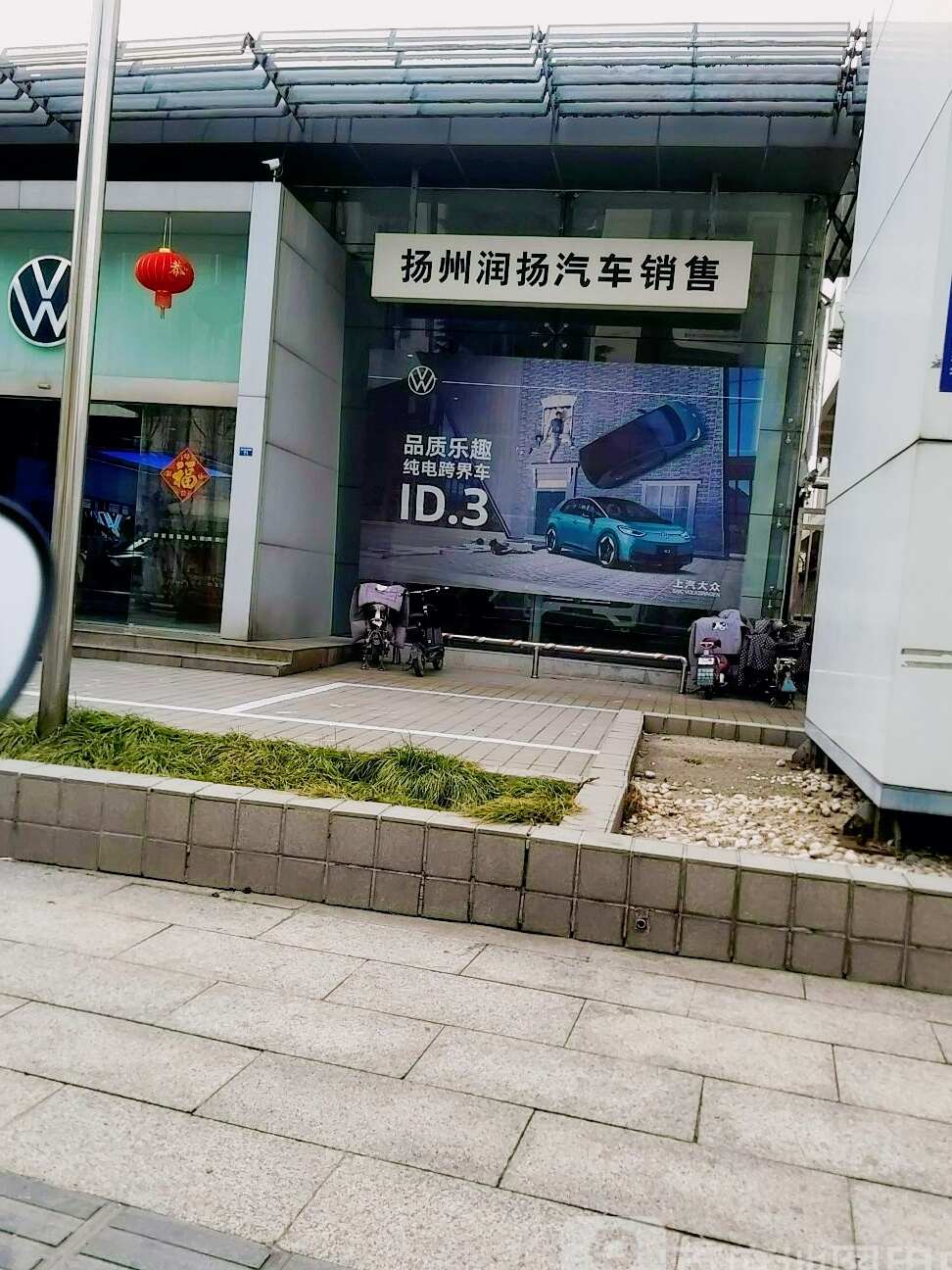 评价图片
