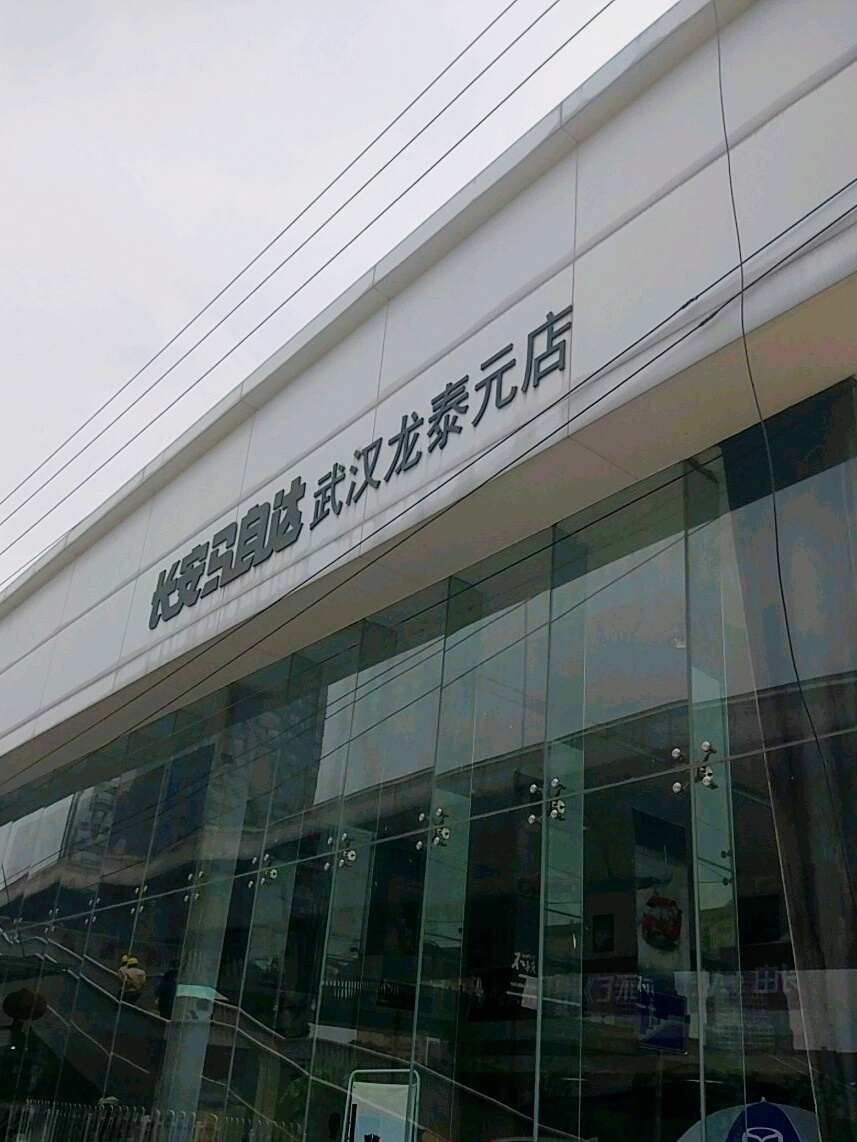 评价图片