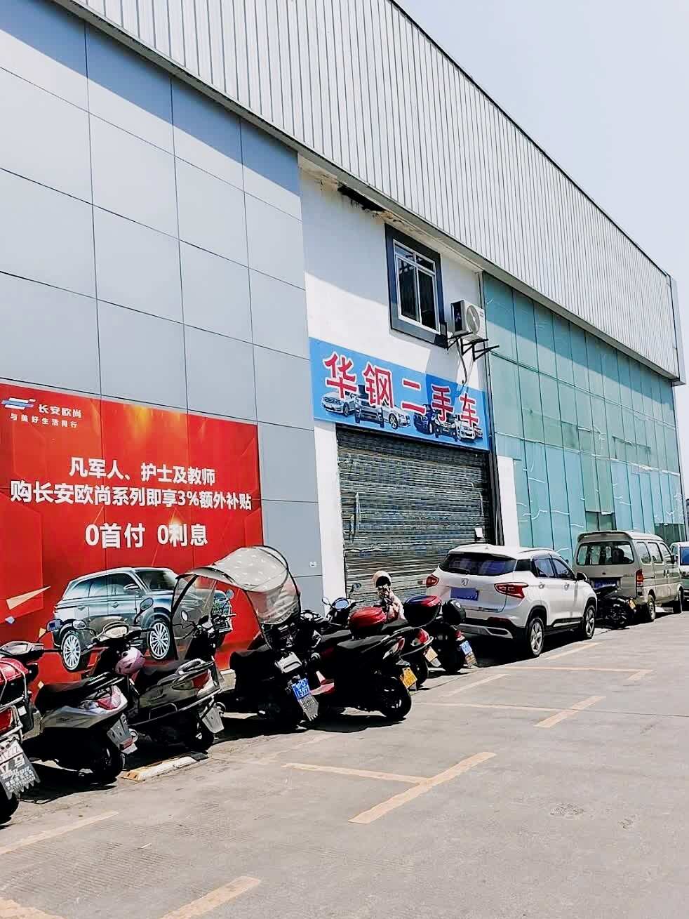 评价图片