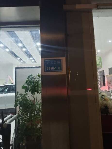 评价图片