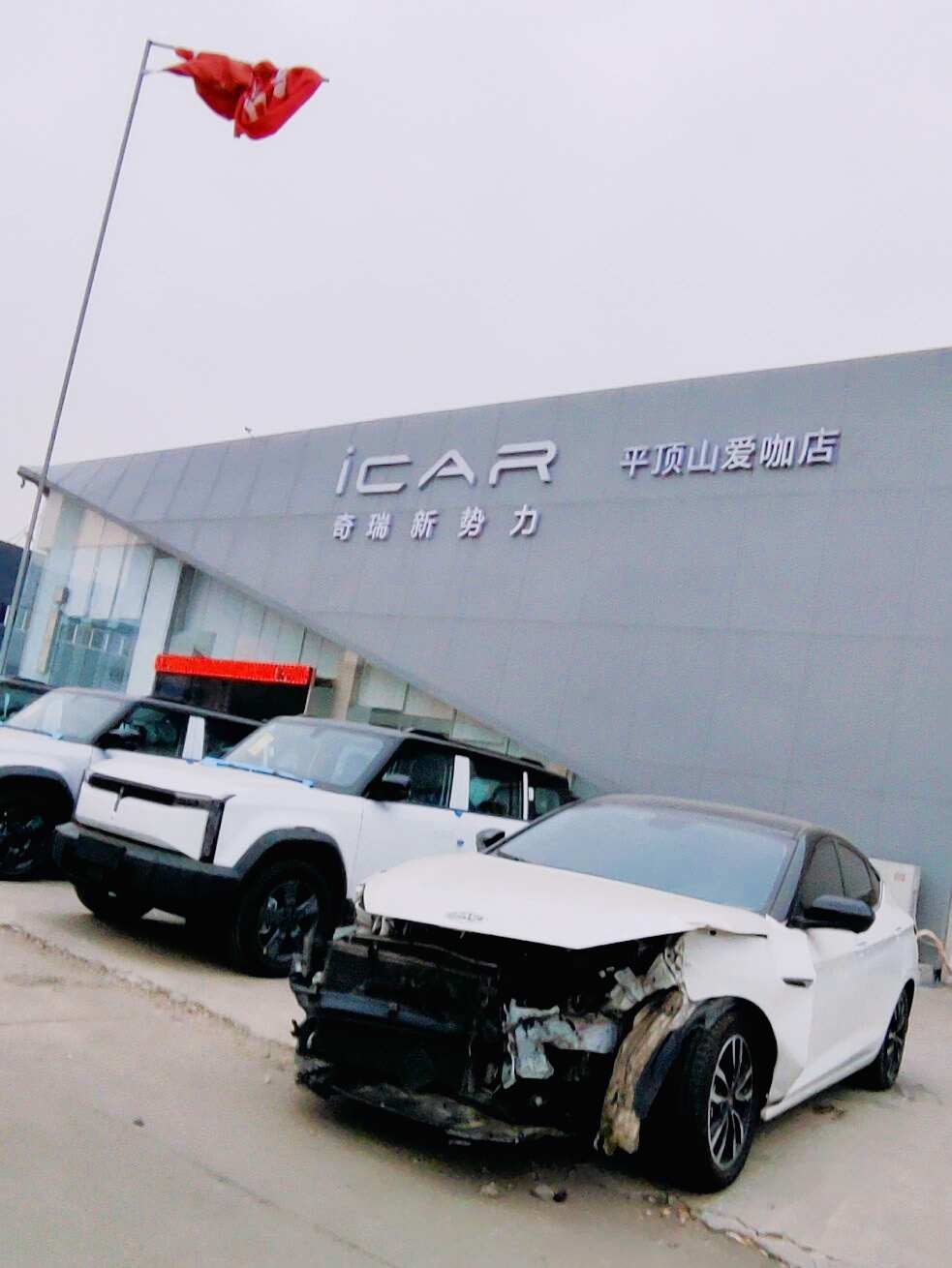 评价图片