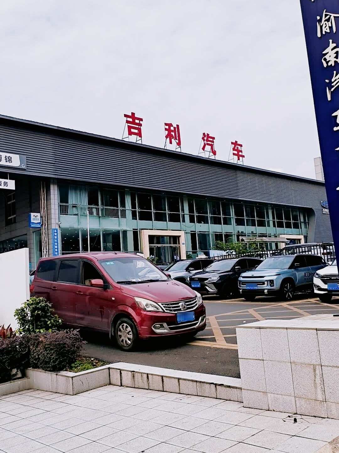 评价图片