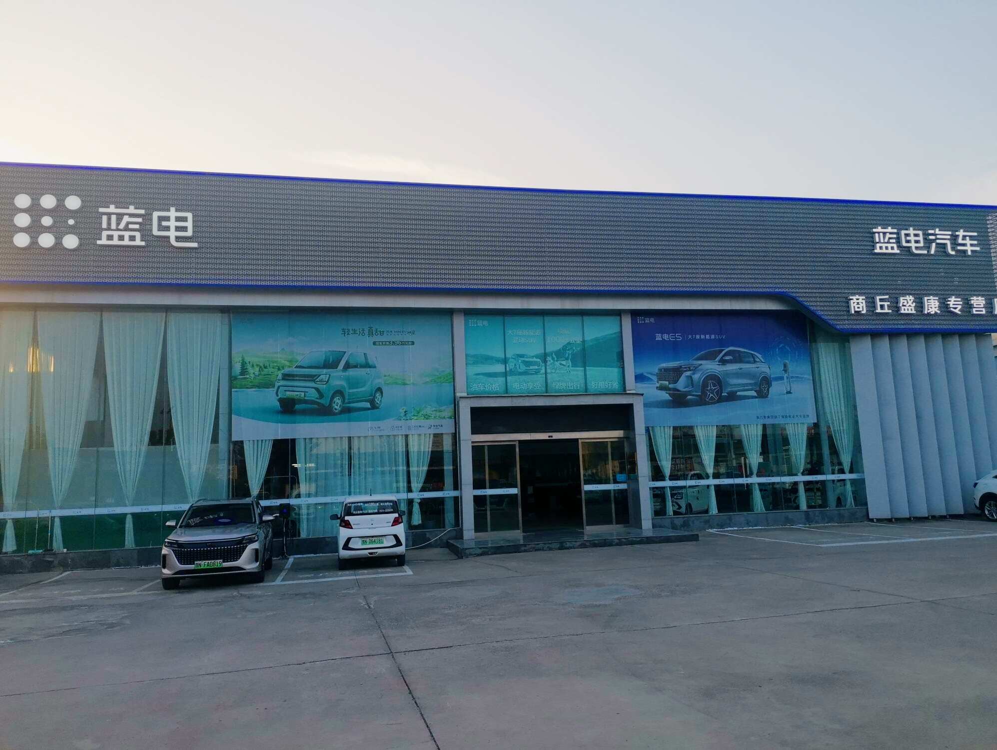 评价图片