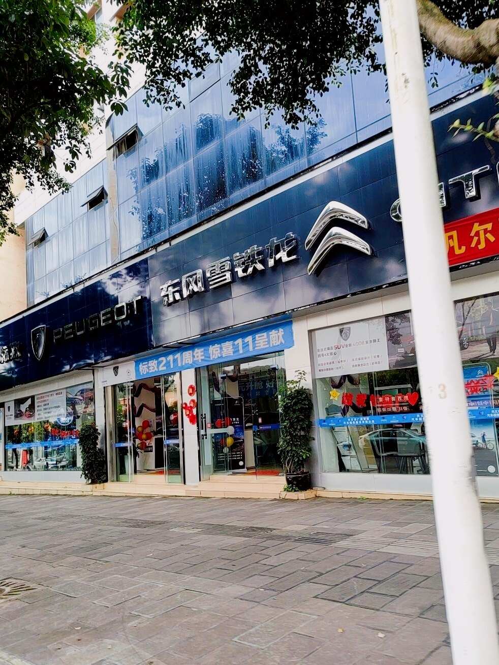 评价图片
