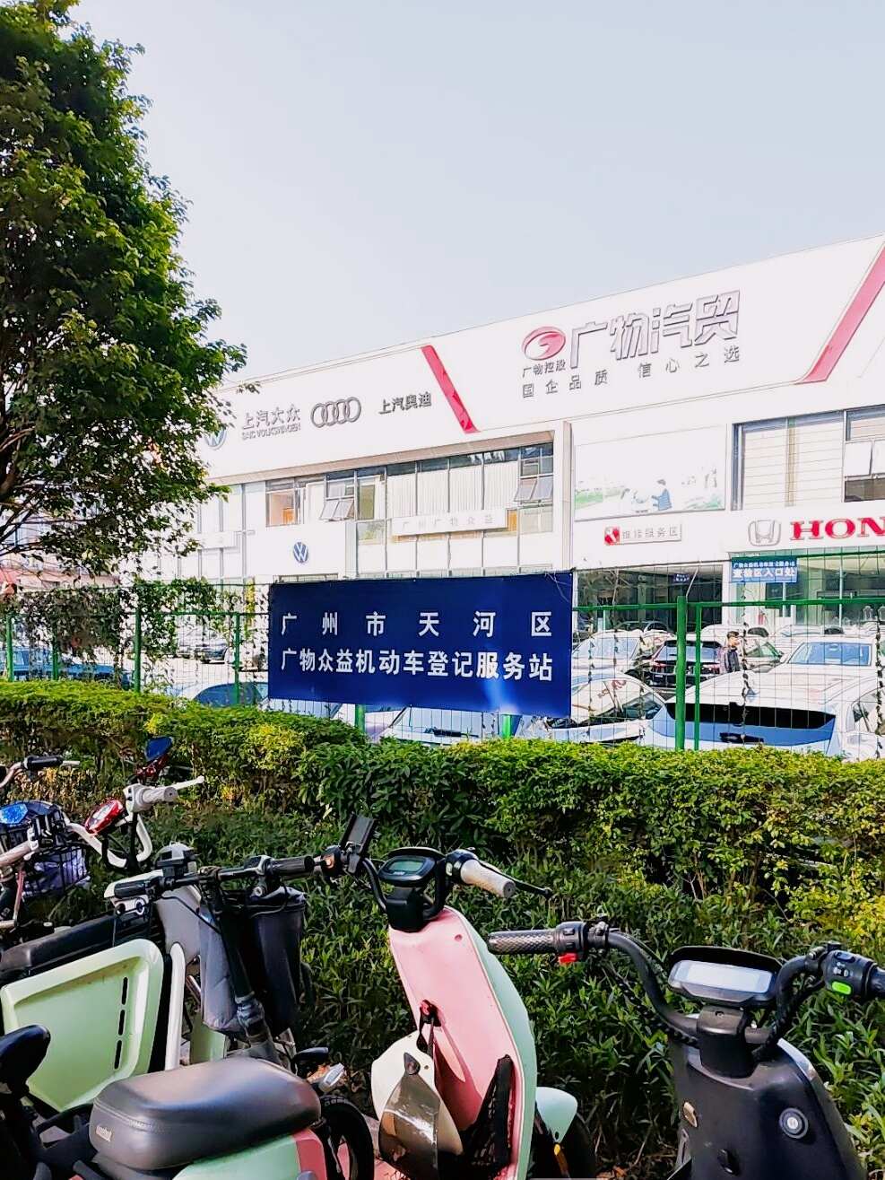 评价图片