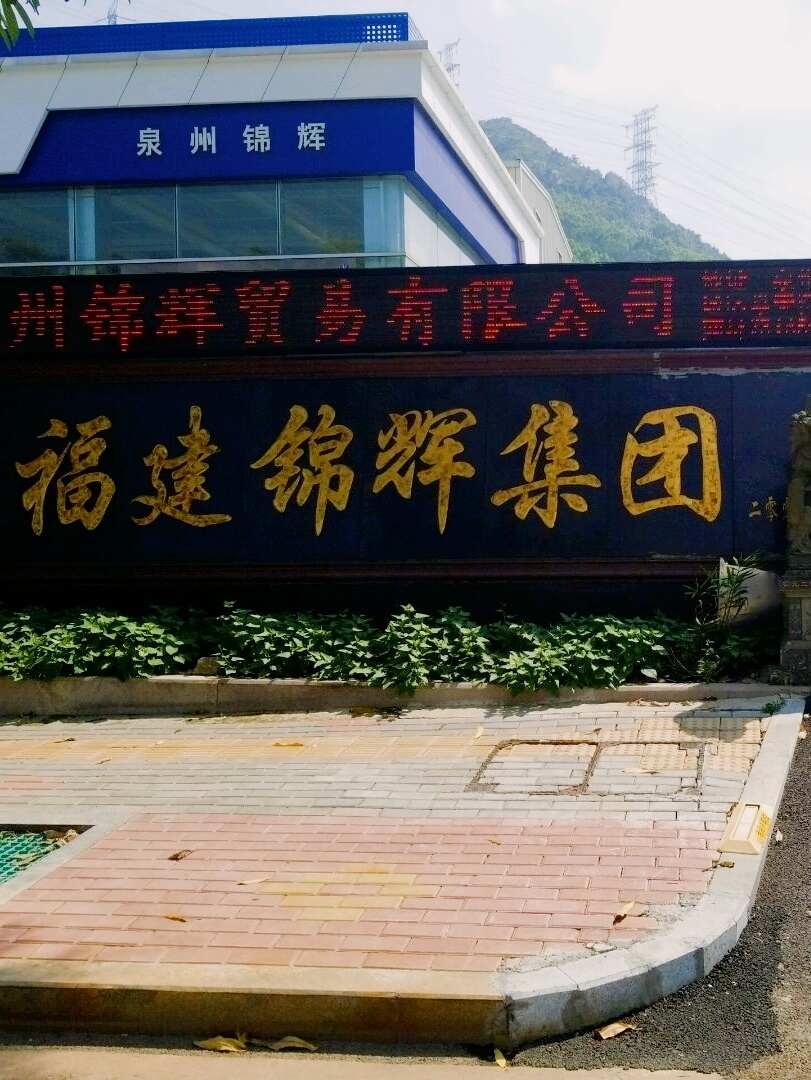 评价图片