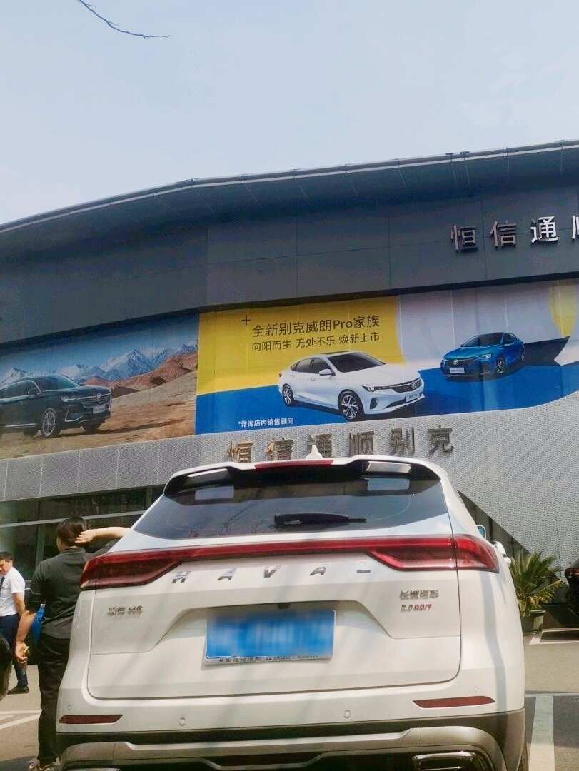 评价图片