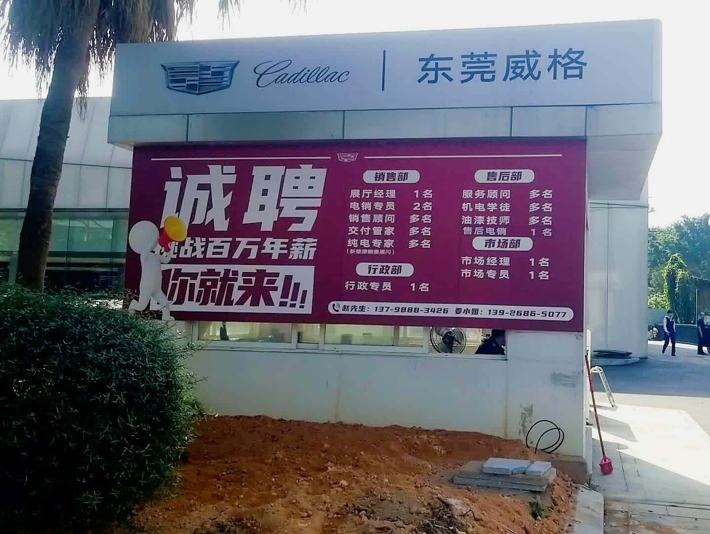 评价图片