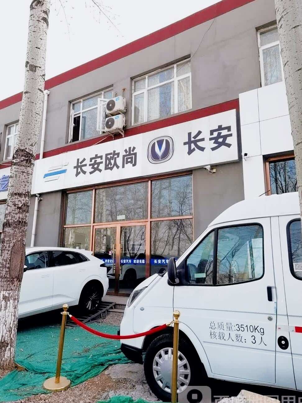 评价图片