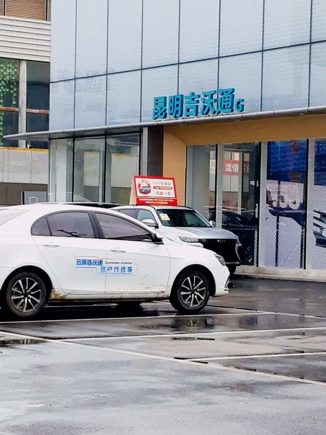 评价图片