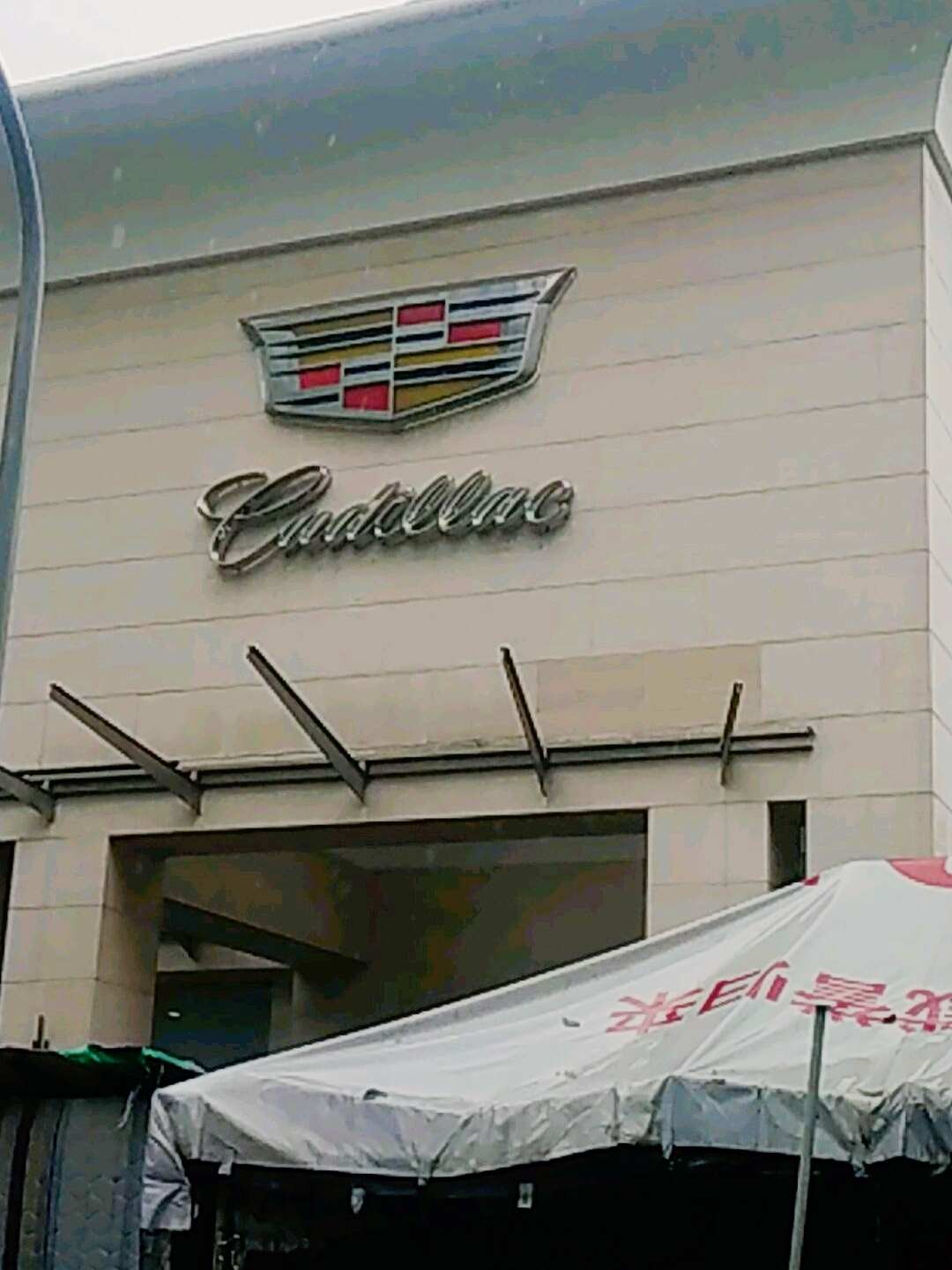 评价图片