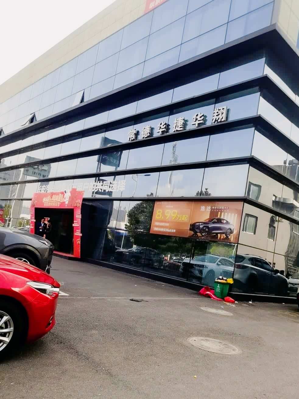 评价图片